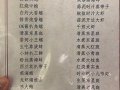 -悦来酒家·正宗闽南菜(西街店)