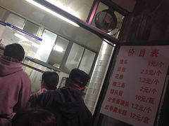 -天泽祥·鼓楼馒头(鼓楼店)