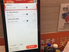 -物美超市(金宝街店)