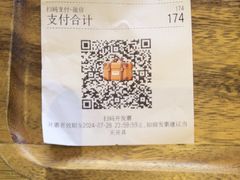 -太兴餐厅(东方广场分店)