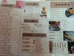 -可丽小屋(中山路店)