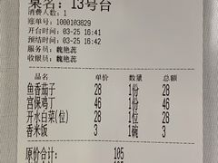 -峨嵋酒家总店(车公庄店)