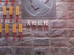 android_upload_pic-秀嫂挞粿