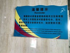 -白鹿温泉加勒比水上乐园