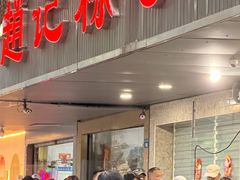 -赵记粽子(司前街店)