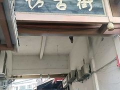 -韩妹鱼庄·泸定老字号(泸定店)