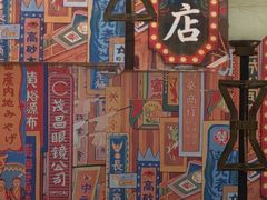 -上海国际饭店