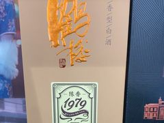 -黄鹤楼酒业武汉直销中心