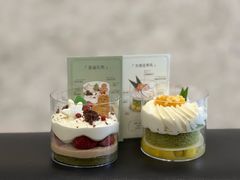 日本柚子斑斓-Wmix点心商店 | 伴手礼(海粟文化广场店)