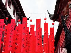 -南翔馒头店(豫园店)
