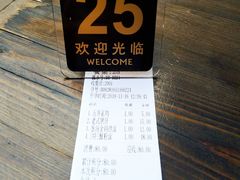 账单-新万鑫银丝面·非遗无锡味(惠山古镇店)