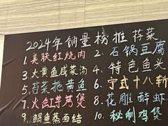 -阿毛饭店·正宗宁波菜(儿童公园旗舰店)