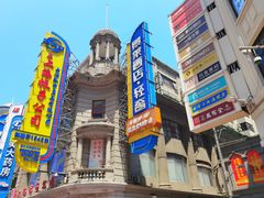-南京路步行街