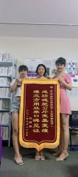 -瘦立方身材管理中心