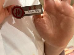 -海底捞火锅(澳德乐店)