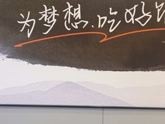 -吉野家(复兴路第二餐厅店)