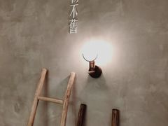 -深圳INNOGO楹诺酒店(罗湖口岸店)