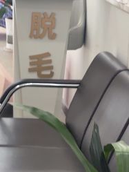 -南京医科大学友谊整形外科医院