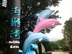 -珠海长隆海洋王国