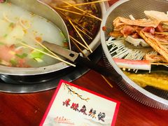 -丹妹麻辣烫(袁家岭20year店)