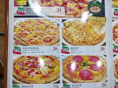 菜单-萨莉亚意式餐厅(连城店)