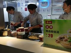 -回味鸭血粉丝汤(南京站店)