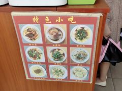 -洞子口张老二凉粉(文殊院店)