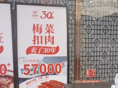 -金鼎轩(方庄天坛店)