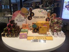 零售区-GODIVA(国际金融中心店)