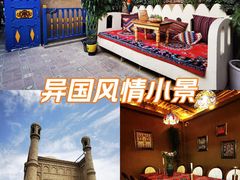 -库车王府