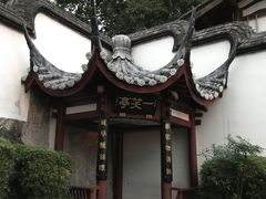 -乌山风景区