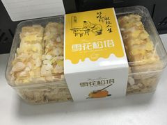 -思味特(纬一路店)