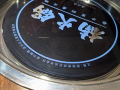 -楠火锅(西单店)