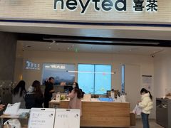 -喜茶(常州新北万达店)