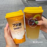 7分甜新品绝绝子 芒果生椰咖啡一口入魂