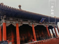 -故宫钟表馆