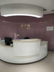 -五洲妇儿医院
