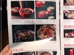 -掌柜的店·河南菜(世茂店)