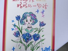 -阿妮亚少儿美术书法(望京店)