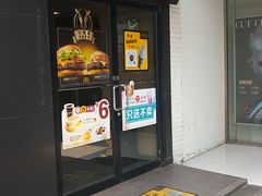 门面-麦当劳(朝阳北路店)