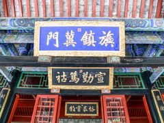 -保定直隶总督署博物馆