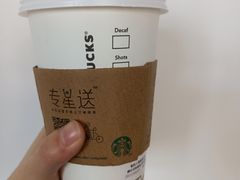 -星巴克臻选(威海威高广场店)