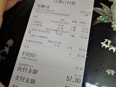 -潘苏凉茶馆(康之宝超级广场店)
