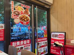 -一心一味(福星店)