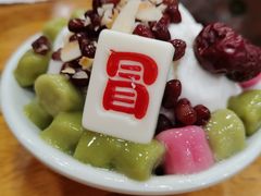 -冒椒火辣(太古里店)