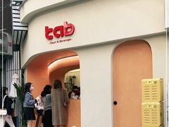 门面-tab(天河南店)