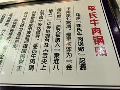 -老新隆牛肉锅贴(新街口店)