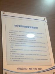 -上海漾颜医疗美容