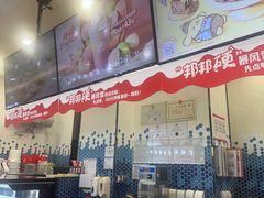 -DQ·蛋糕·冰淇淋(科华王府井店)