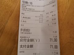 -1901 Cafe(西四店)